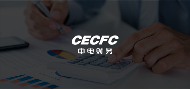 考試云客戶：中電財務