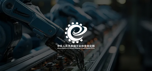 考試云客戶：工信部火炬高技術產(chǎn)業(yè)開發(fā)中心