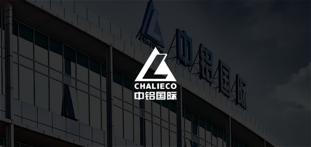 考試云客戶：中鋁山西