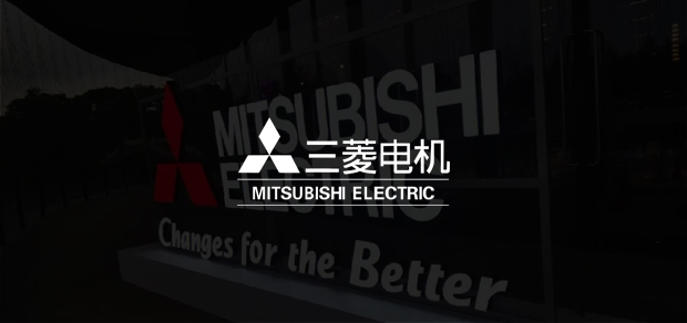 考試云客戶：三菱電機(jī)