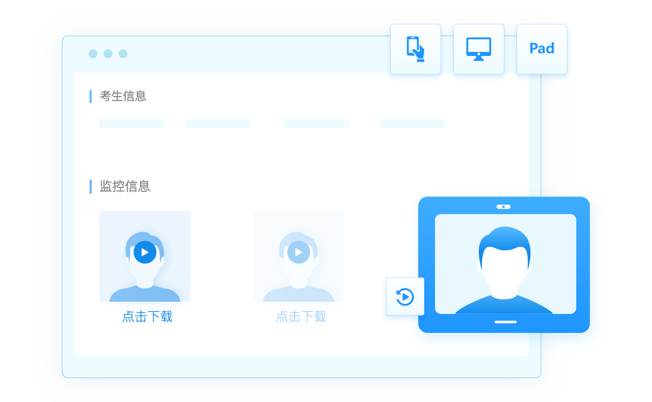 電腦攝像頭